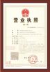 চীন Henan Guorui Metallurgical Refractories Co., Ltd সার্টিফিকেশন